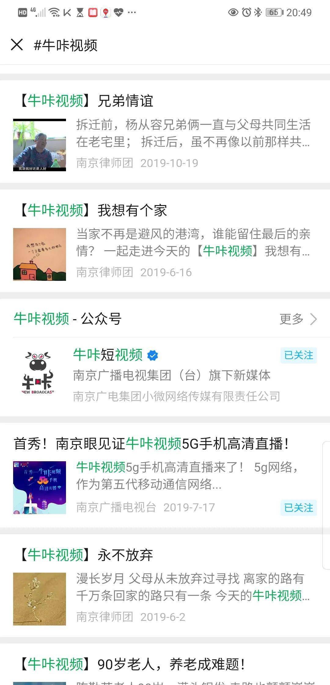 功能|微信又有更新！