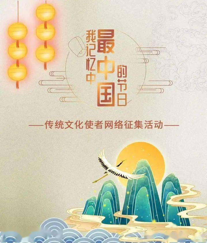 中国节日系列获奖 24b91ae436574e73a8a881b32e936f60.jpeg