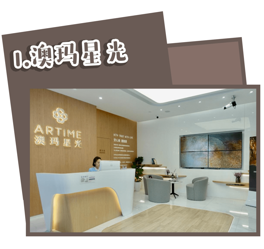 黑诊所|靠谱医美去哪做？这篇教你辨别黑诊所！