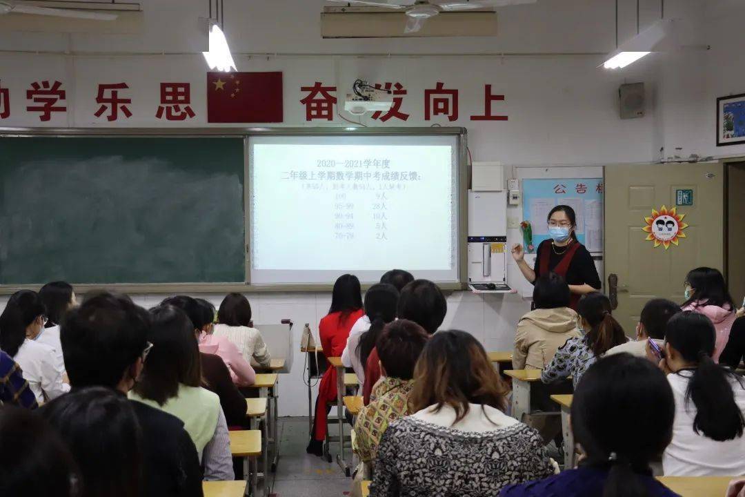 泉州师范学院附属小学召开2020年秋季家长会