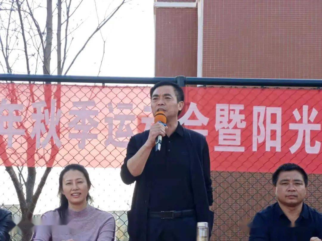 挥洒激情 青春飞扬-余干二中冬季运动会暨阳光体育运动冬季长跑开幕