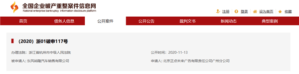 市场|东风裕隆正在破产清算，但纳智捷坚持称产业还在继续，不退出内地市场