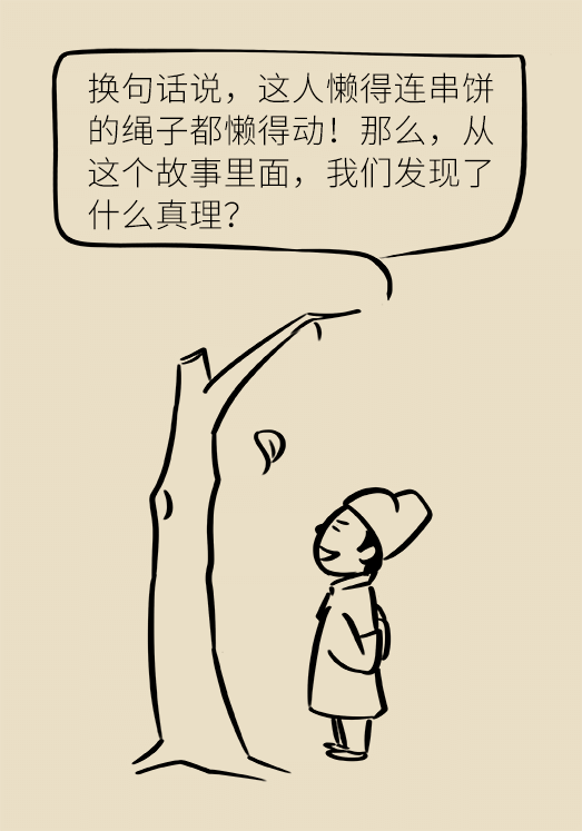 冬天怎么减肥不增肥 5e004b1a3bc348d4a63f7291569db827.png