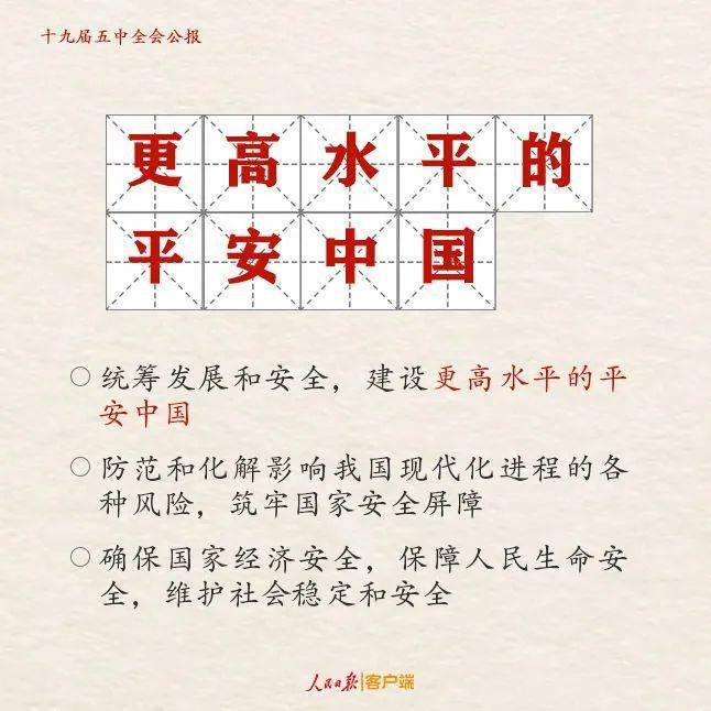 什么什么政息成语_成语故事简笔画(3)
