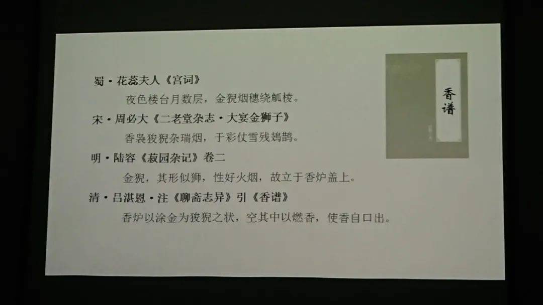 考古|陕西“北宋孟氏家族墓”考古新发现 “狻猊吐香”可谓当时“爆款”！