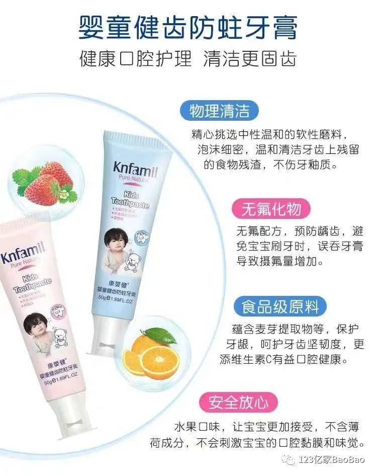 宝宝|双倍积分（每月18号）相约123亿家宝宝连锁店等你来！良冬之月