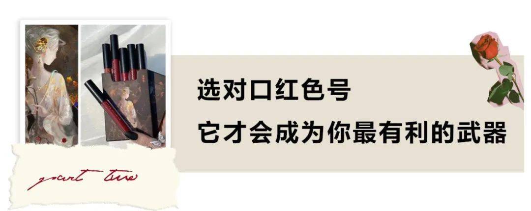 口红|别再买Mac了！2020秋冬必火口红！这5支没有你就输了！!