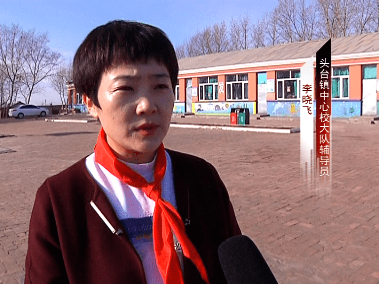 共青团肇源县委:温暖童心 守望成长_头台镇