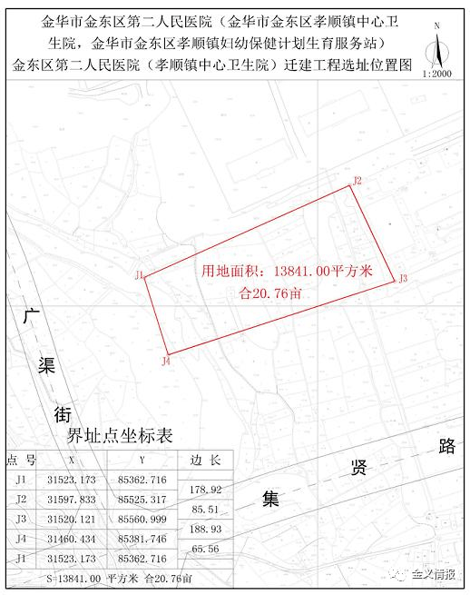 金华金东区常住人口_金华金东区图片(3)