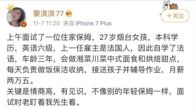 蒙淇淇|20块钱就能买到的绝美腮红？我不信！