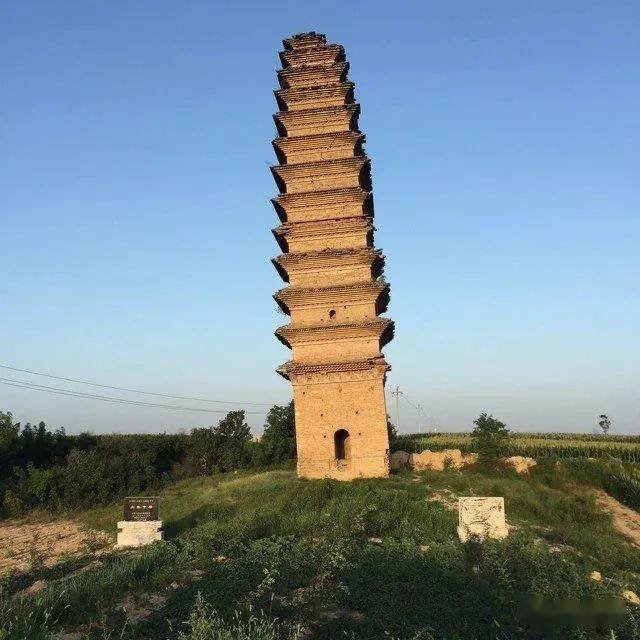 贺继祖 合阳名胜诗吟