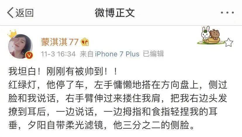 蒙淇淇|20块钱就能买到的绝美腮红？我不信！