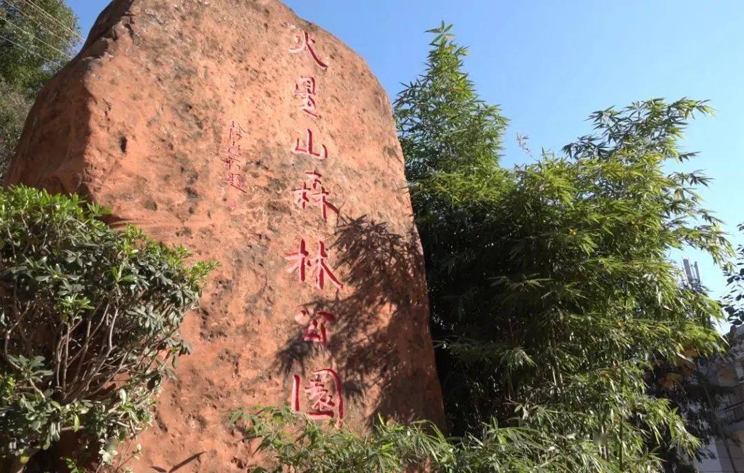 古蔺登山休闲健身好去处……_火星