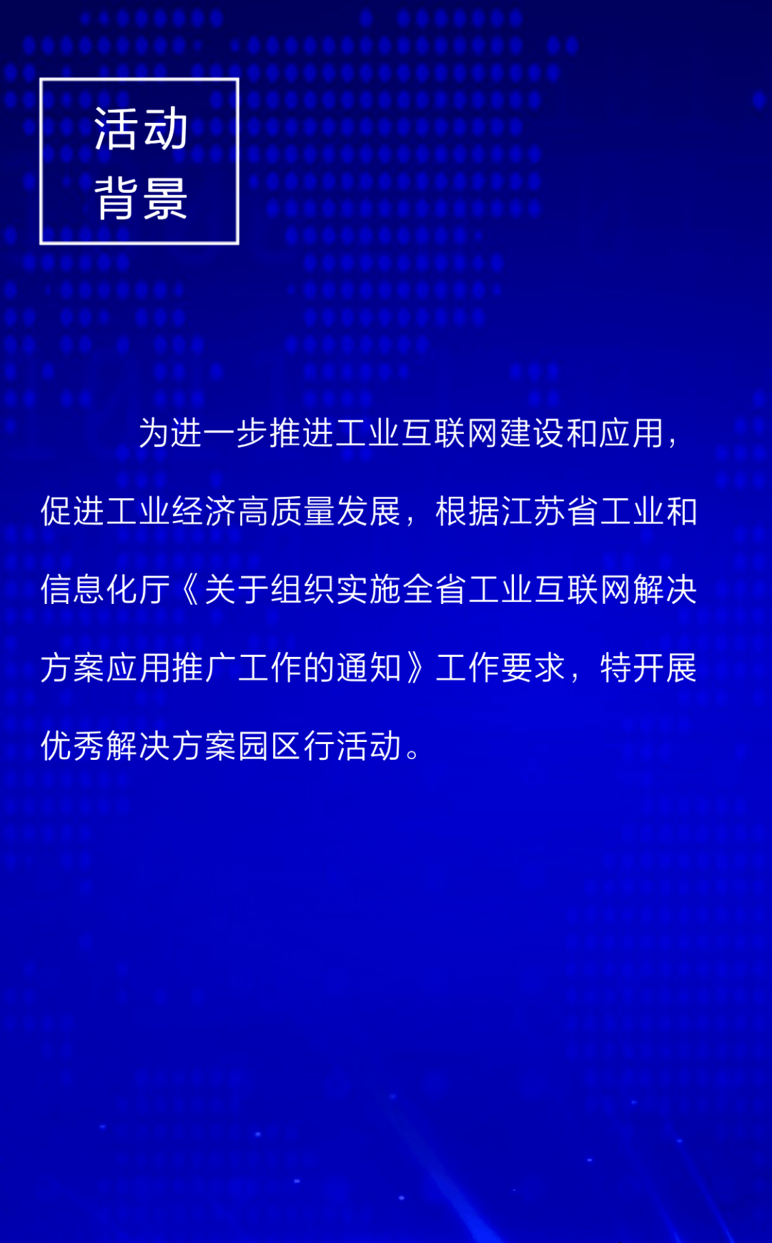 无锡高新区2020年GDP_江海产业园获批 省产业园在江门三区四市全覆盖