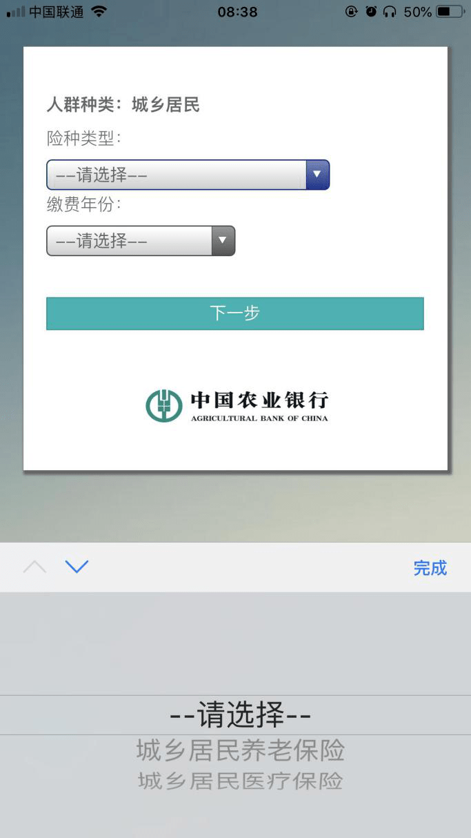 怎么线上交灵活就业医疗保险 ce48f941148243e784e6cdf8beaca268.png