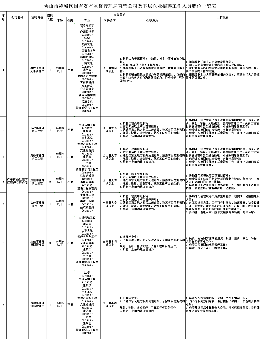 文章配图-2
