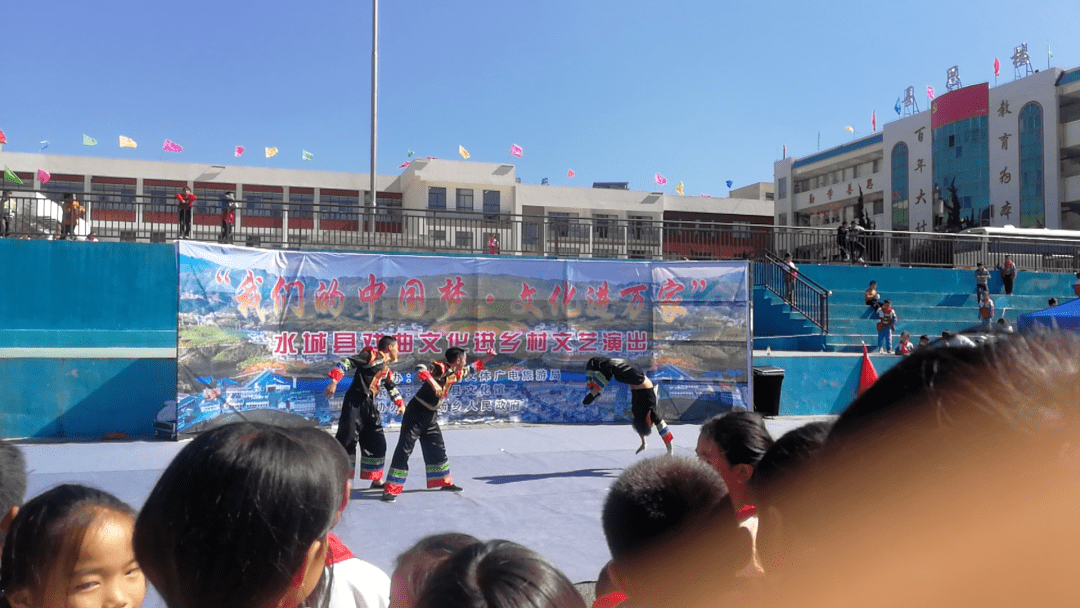 水城县2020年GDP_贵州六盘水水城县图片