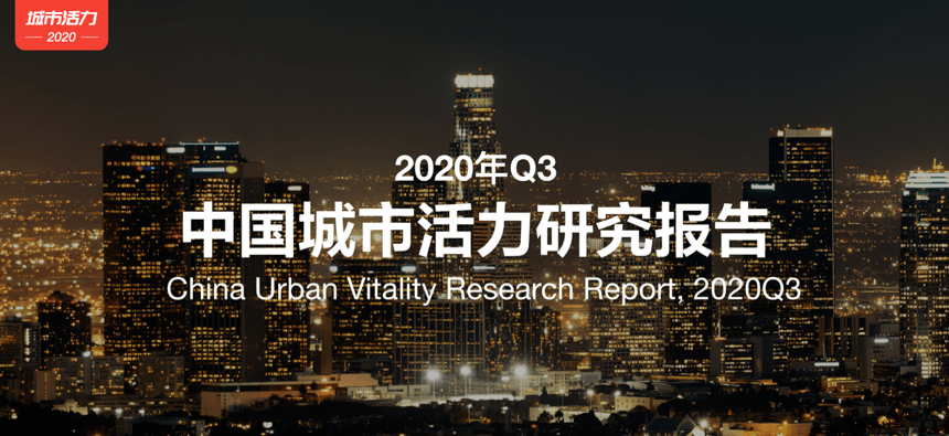 2020年全国1季度城市_硬币2020年1角