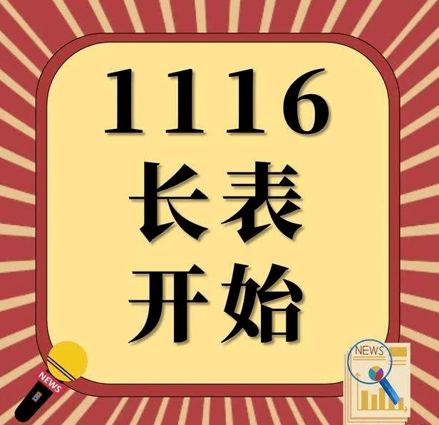 人口普查填了短表还填长表吗_第七次人口普查长表