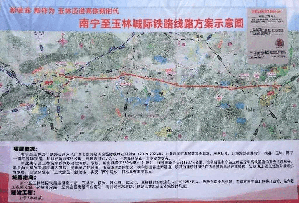 吴圩至大塘高速公路,柳州至南宁高速改扩建项目建成通车,贵港至隆安