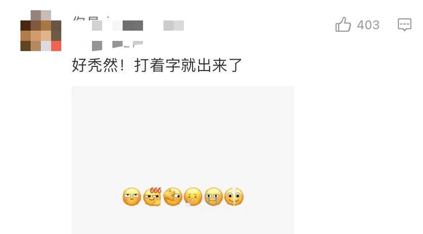 网友|热搜第一！微信表情上新，网友：这个好像在哪见过...