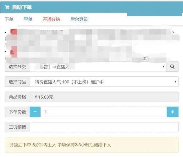 浑水摸鱼|直播带货乱象调查：究竟谁在浑水摸鱼？