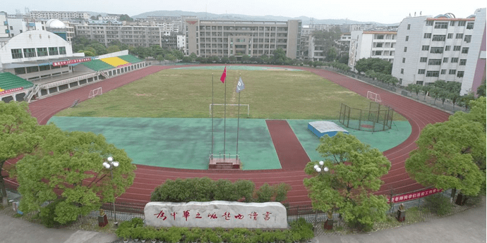 在线招聘2020年湖南省临武县第六中学招聘顶岗教师