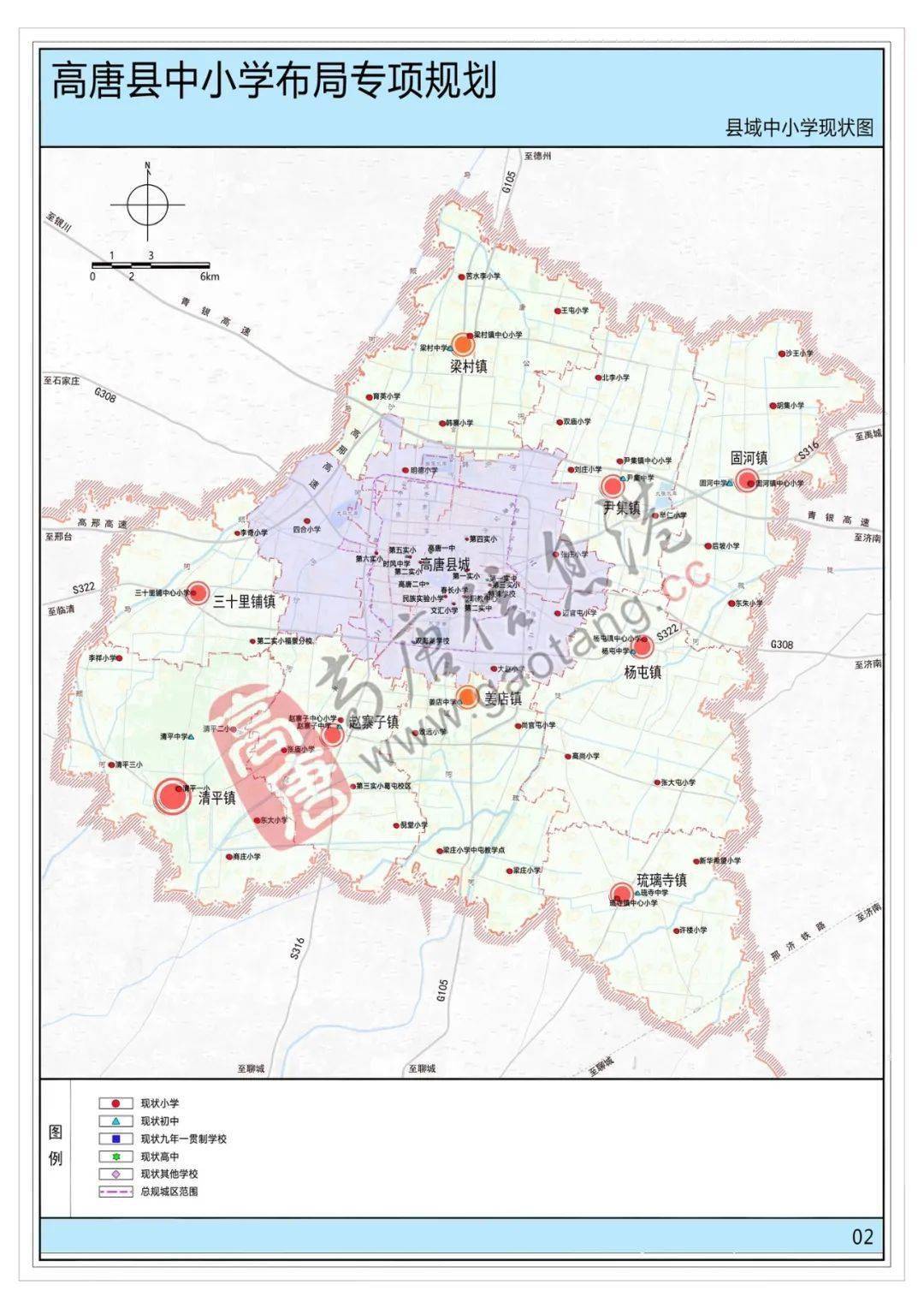高唐县域中小学远期规划图