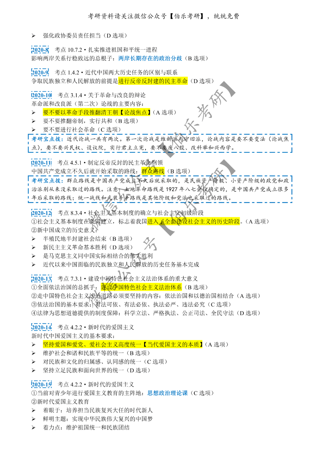 90771e8623164402aff640f85a78d5f1.png