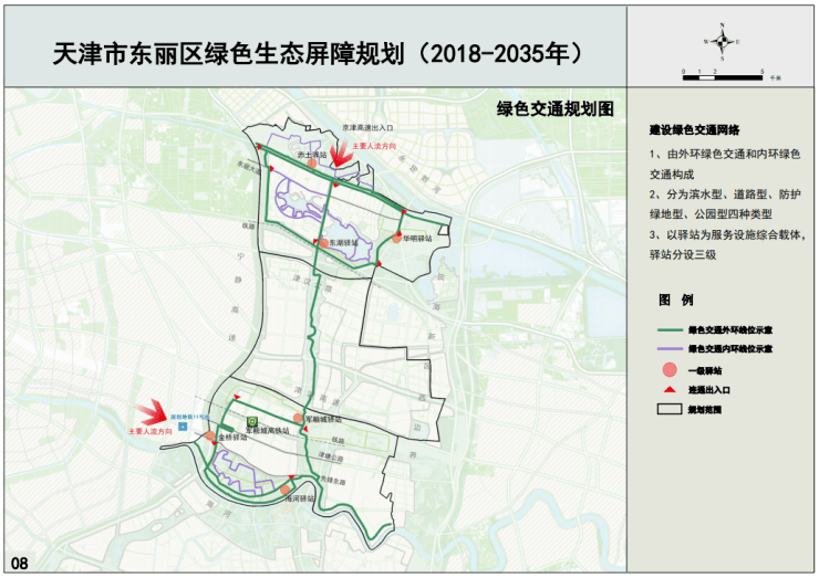 谁说东丽区不发力146平方公里的绿色生态屏障区曝光
