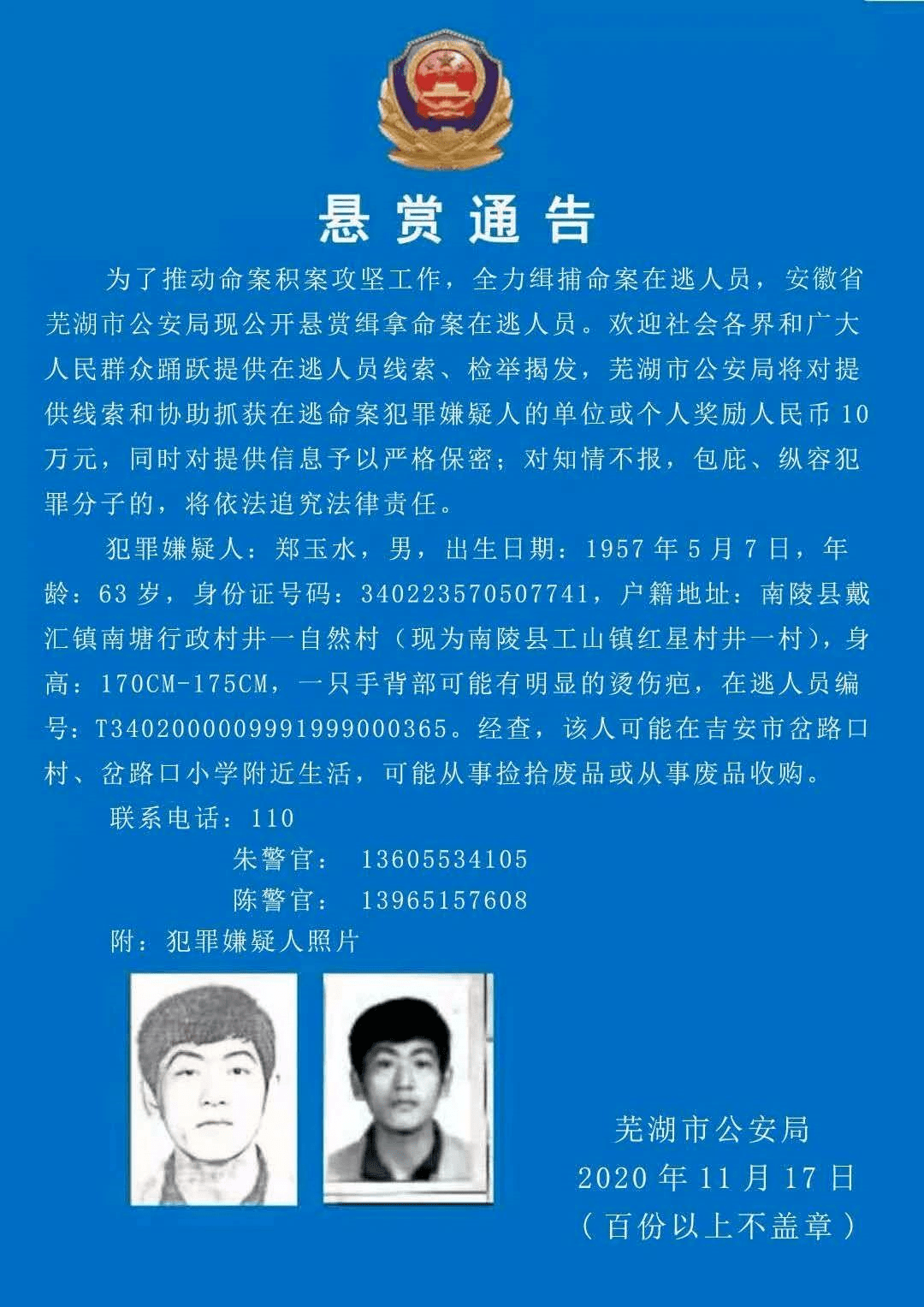 吉安县有多少人口_吉安县地图