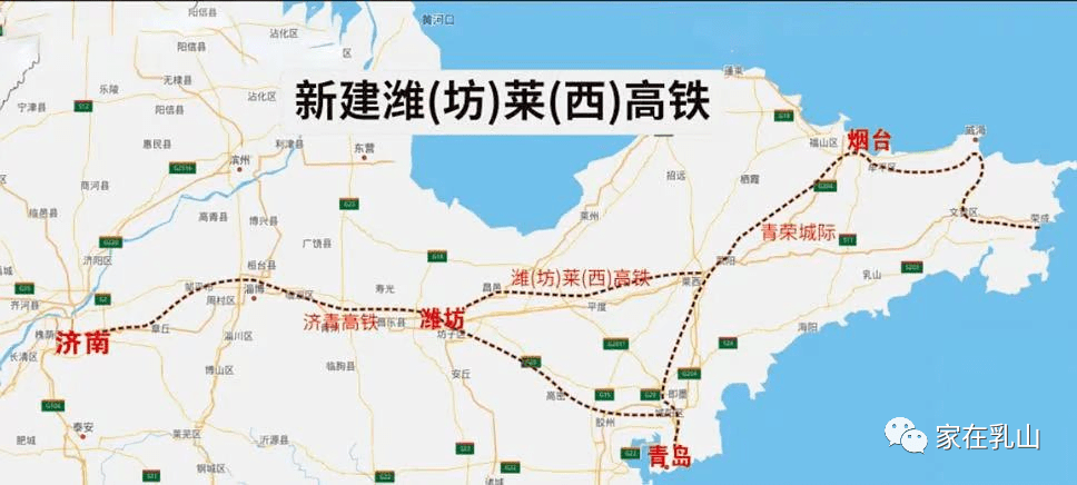 莱荣高铁打下第一钻威海西部环山路正式通车