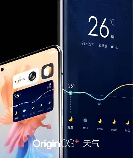 桌面|苹果设计师操刀？vivo全新操作系统OriginOS上线