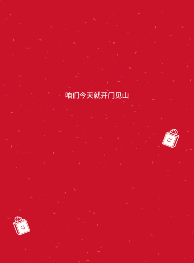 640_868 竖版 竖屏