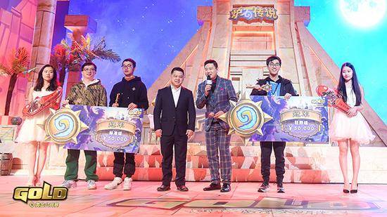 2020炉石黄金赛排名_感谢有你相伴2020年黄金公开赛见