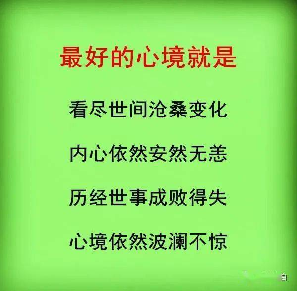 2020,放下过去吧,重新开始!