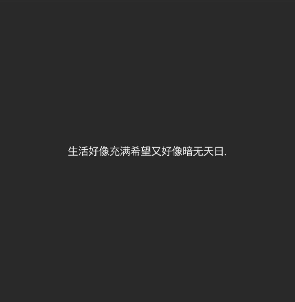 也不会在看见了适合他的东西之后舍不得给他买,我一直觉得爱情是问心