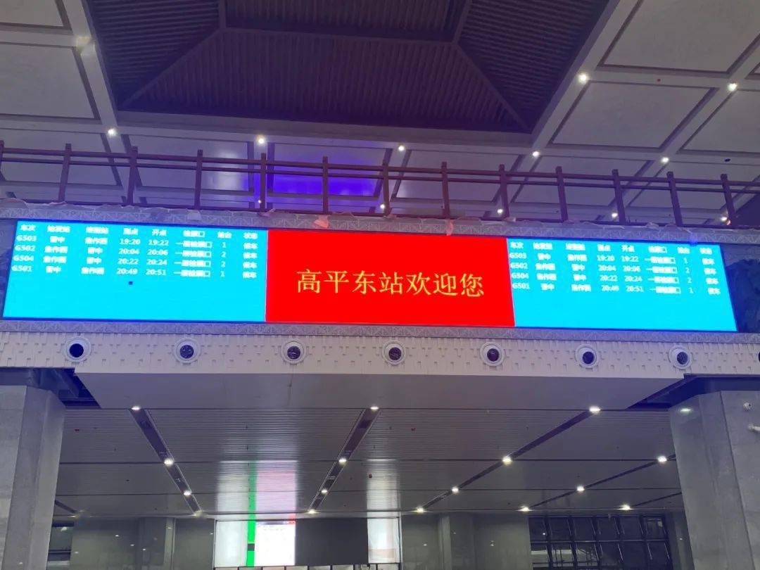 【焦点】太焦高铁开通在即!高平东站将于11月底完工