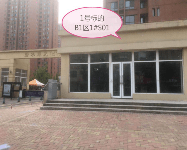 阜阳城区一批商铺低价拍租!位置不错!