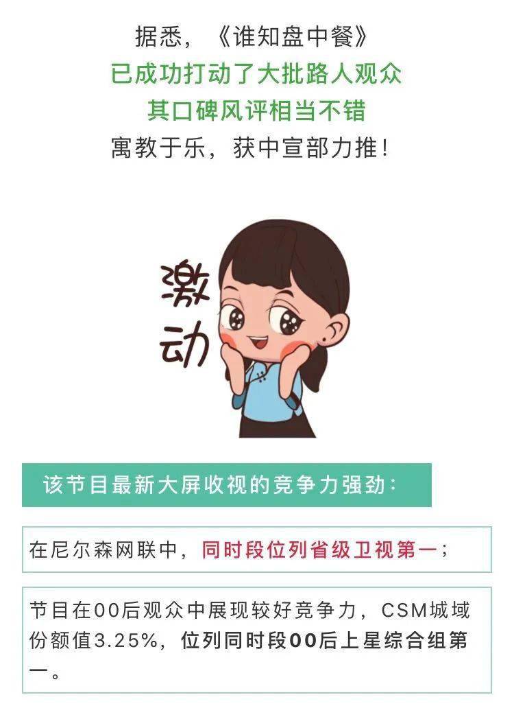 中山市南朗镇经济总量_中山市南朗镇南苑小区(3)
