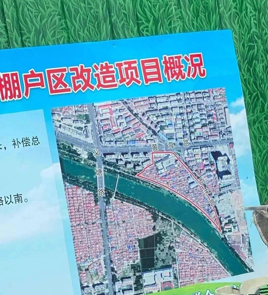 四,房屋征收实施单位 赣榆区青口镇人民政府,赣榆区房屋征收服务中心