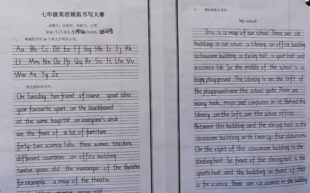 这些学生的英语书写堪比印刷体