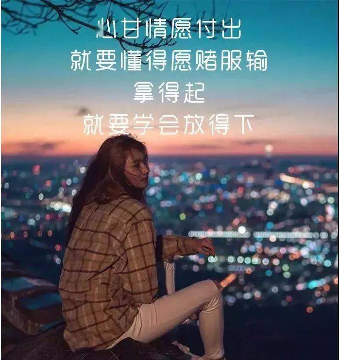 极其自律的女人