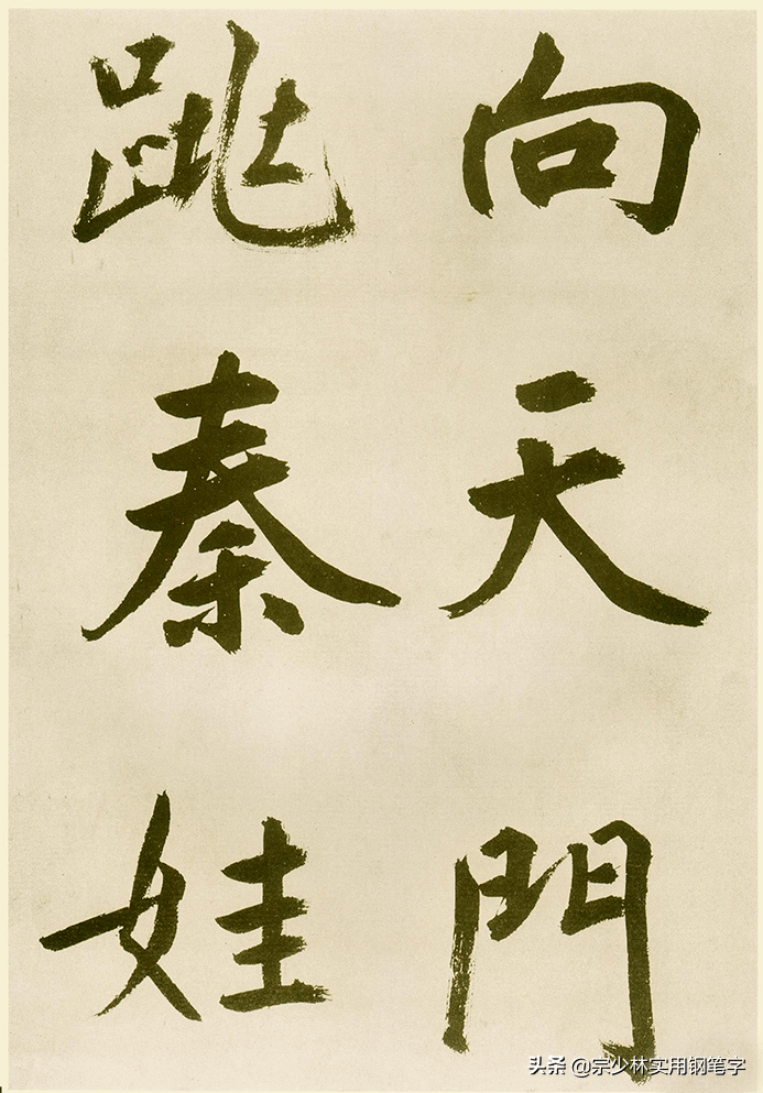 比较大气的字 01645baeb3c44c4eaf176c81ab0f09d0.png