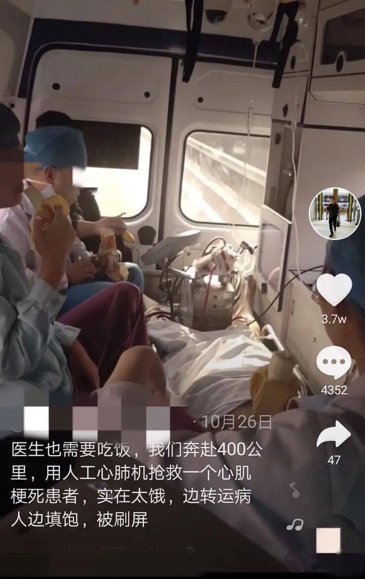 急救车的视频 0202a30ab45942d5a56ccd58688a1b55.jpeg