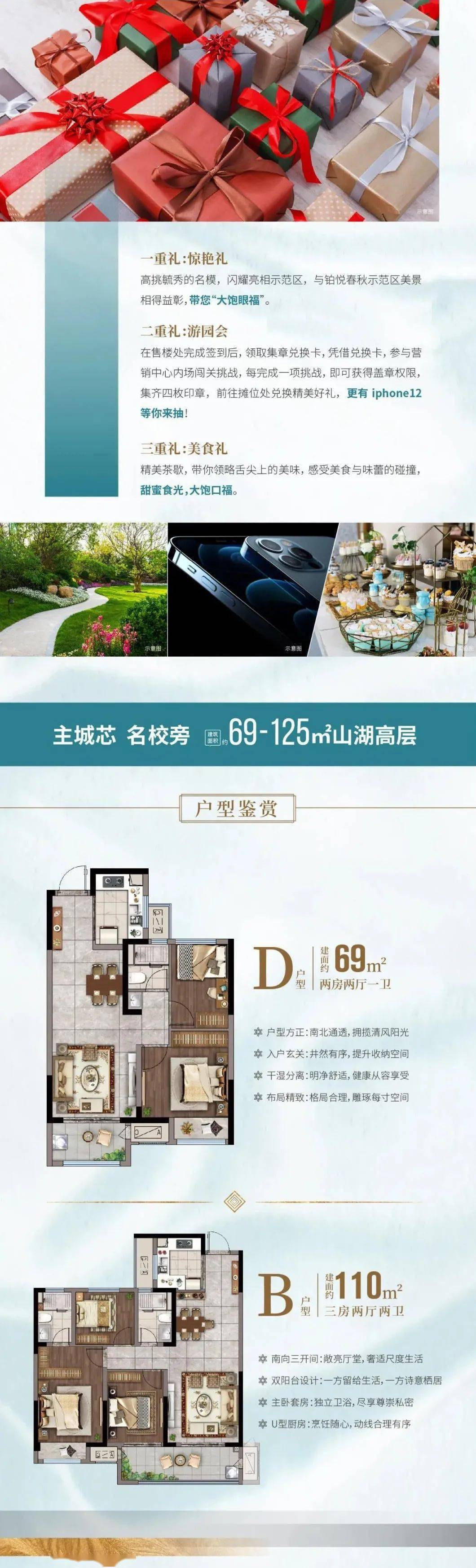 溧阳一周房讯铂悦春秋示范区开放不惊艳不谋面斥资约280亿元的曹山