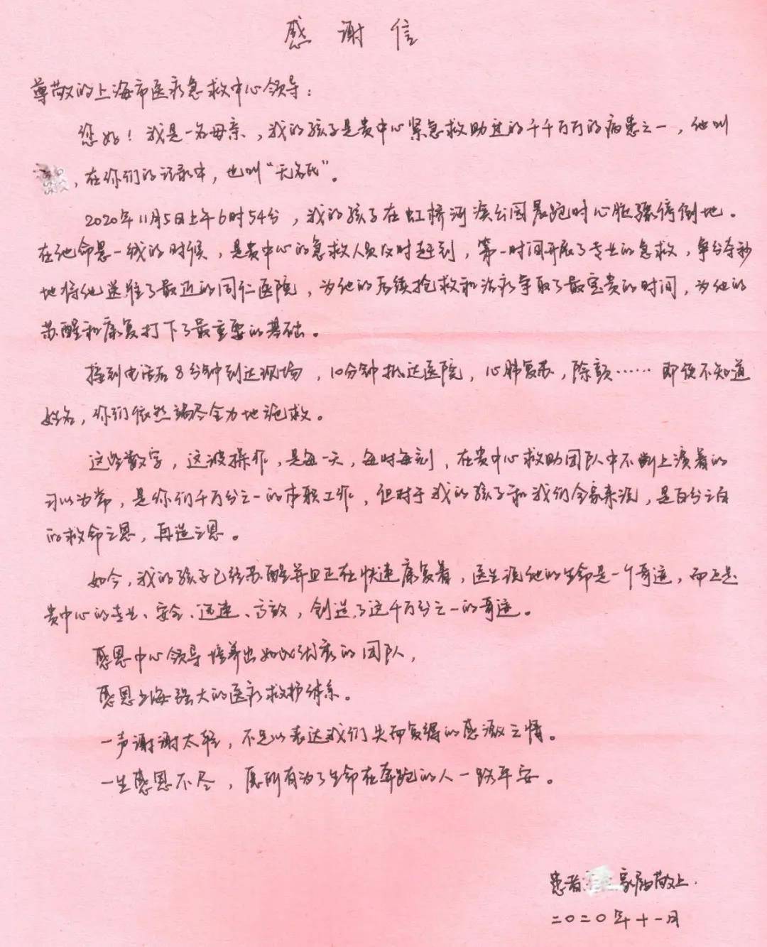 叫一声妈妈简谱_表情 儿歌喊一声妈妈我爱你简谱,喊一声妈妈我爱你儿歌歌谱 儿歌简谱 ... 表情(3)