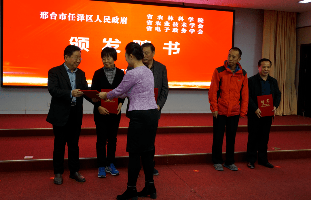 在此次活动中,邢台市任泽区委副书记,区长杨蕾分别向河北省农林科学