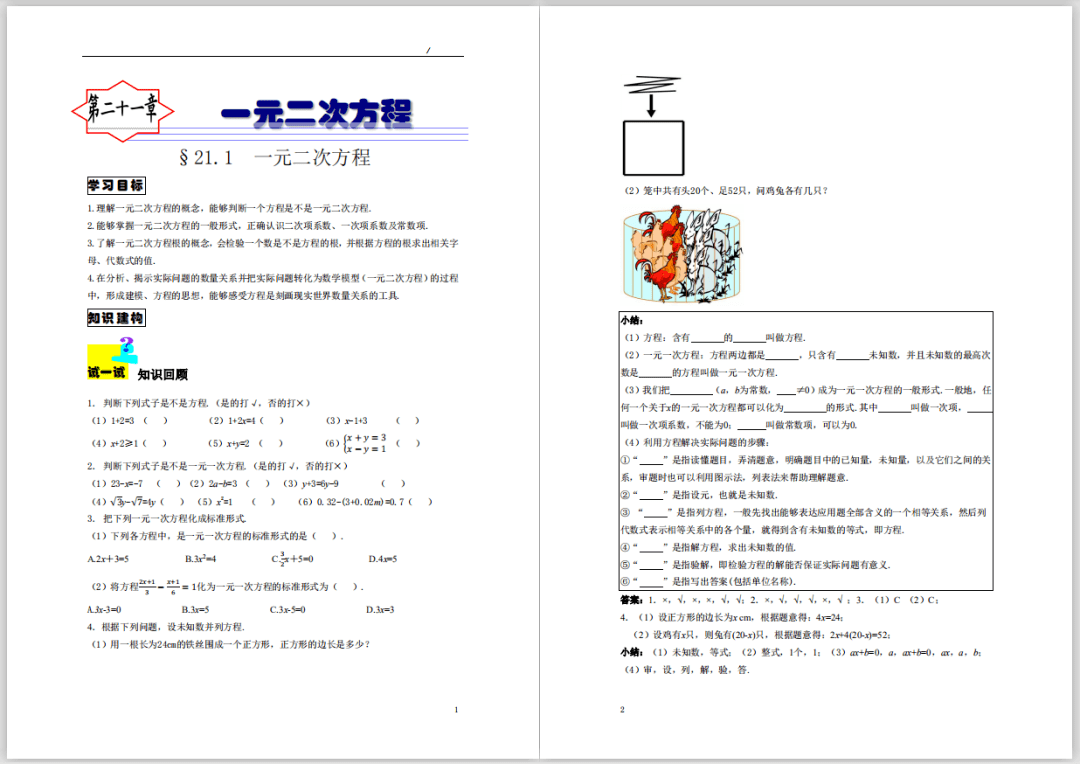 36700b71b7c4484b9c1ebf7a7869aee4.png