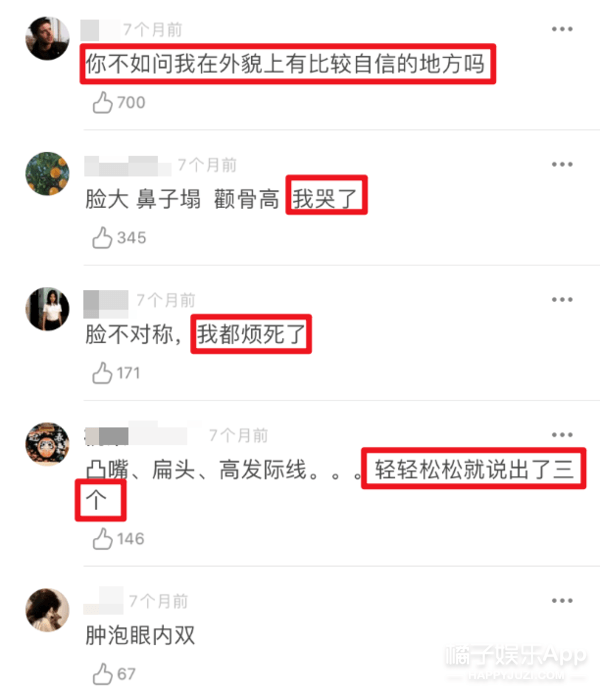 王祖贤|王祖贤邱淑贞都被嘲丑？拒绝容貌羞辱，对A4腰和反手摸肚脐说不